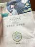 三生花百雀羚三生花补水保湿面膜*1片生日礼物 实拍图