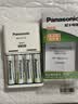 松下（Panasonic）充电电池5号五号4节充电套装三洋爱乐普技术适用数码遥控玩具K-KJ51MRC40C含51标准充电器 实拍图