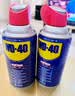 WD-40家用门锁润滑油消除合页吱吱响wd40缝纫机防盗门锁芯门轴铰链防锈 实拍图