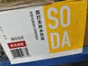 农夫山泉苏打天然水饮料无糖苏打水410ml*15瓶整箱装饮品 实拍图