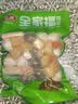 安井火锅全家福400g*4撒尿肉丸鱼豆腐鱼丸蟹柳麻辣烫关东煮火锅食材 实拍图