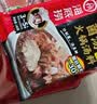 海底捞菌汤火锅汤料110g 实拍图