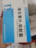 [天悦]维生素D2软胶囊 0.125mg*10粒 2盒装 实拍图