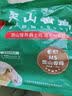 园丰灵山香鸡 净重1.2kg 果园散养158天肉质鲜香国家地标认证 实拍图