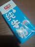 光明纯牛奶250ml*24盒 3.2g原生乳蛋白 家庭量贩装早餐奶 6月产 实拍图