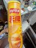 乐事（Lay's）无限薯片 醇香原味 104克*2罐 208克 休闲零食 膨化食品 实拍图