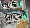 好吃点香脆核桃饼800g休闲零食薄脆饼干礼盒 独立小包装办公室分享 实拍图