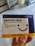 [优尔] 盐酸班布特罗口服溶液 10ml:10mg*4支/盒 实拍图