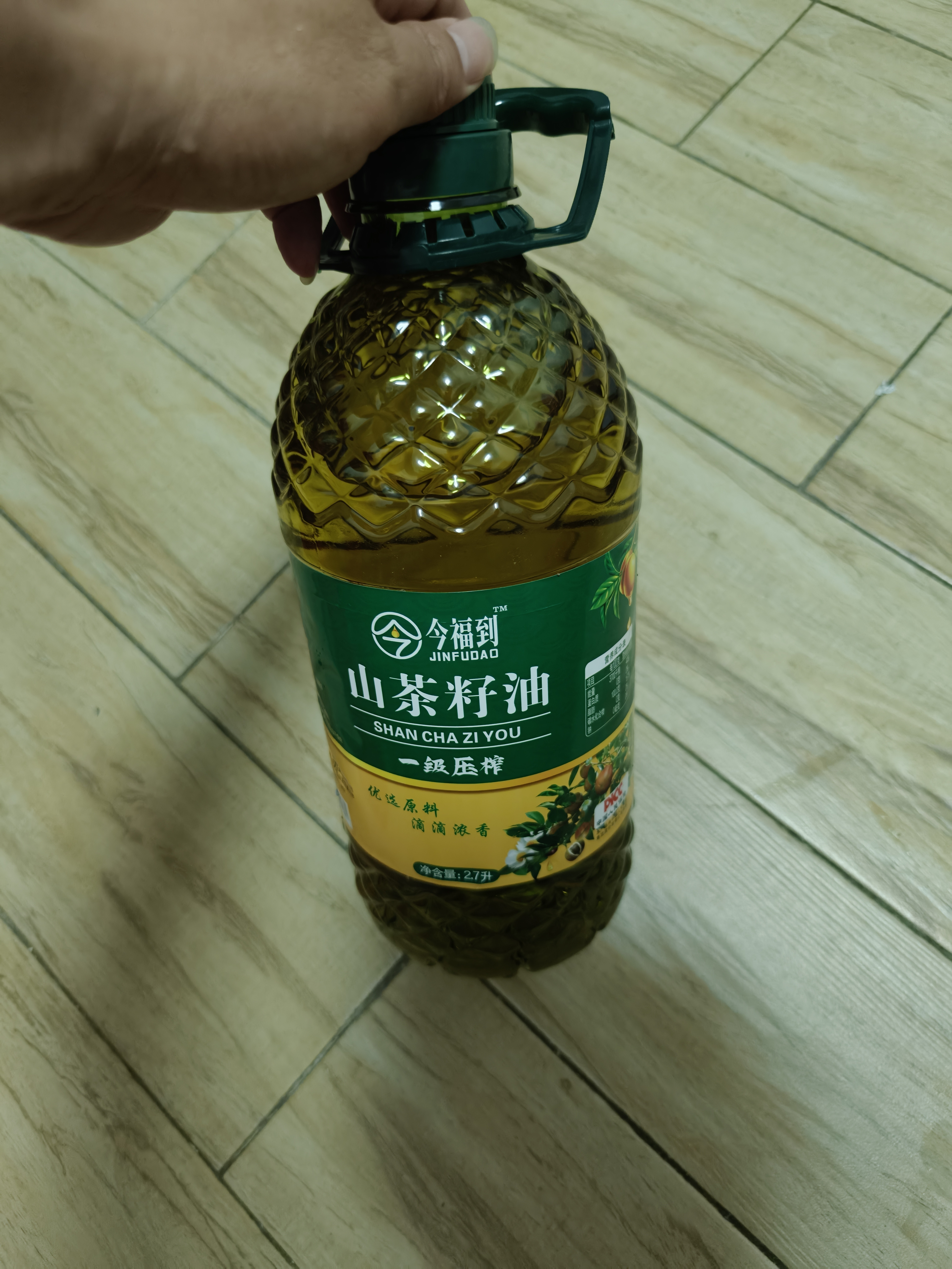 今福到100%纯正山茶籽油头道初榨一级压榨山茶油江西茶树籽油健康山茶油 一级冷榨山茶油 2.7L*1瓶 实拍图