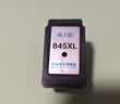 格之格845墨盒 适用佳能墨盒845 846 mg3080墨盒 ts3380 ts3480 mg2580s ts3180 mg2400墨盒 墨盒+墨水套装 实拍图