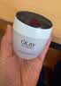 玉兰油（OLAY）透亮润肤面霜50g提拉紧致焕白亮白保湿面霜护肤品生日礼物送女友 实拍图