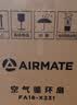 艾美特（AIRMATE）【小暴风PRO】空气循环扇家用大风力摇头电风扇卧室安静轻音小风扇桌面台式节能落地扇电扇 X231 实拍图