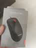 联想（Lenovo）有线鼠标M120Pro 商务办公鼠标 中小手对称鼠标 适用笔记本台式机一体机 实拍图