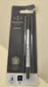 派克（PARKER）签字笔宝珠笔芯 配件系列黑色0.5mm 实拍图