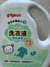 贝亲（Pigeon）婴儿洗衣液儿童专用酵素去污无酒精(清新果香)3L囤货装 PL405 实拍图