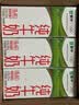 蒙牛【新鲜日期】全脂纯牛奶200ml*24盒 3.2g蛋白 家庭送礼囤货 实拍图