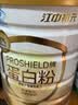 初元江中蛋白粉礼盒老年人增强免疫力蛋白质术后恢复营养礼品送长辈 实拍图