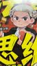法官思维6-12岁漫画式解读法官思维逻辑正版教孩子学会逻辑思考练就敏锐判断力智力全脑开发锻炼思维益智 实拍图