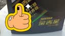 长城【干系列】金吉星C2/SQ 0W-30 全合成发动机油 850g/1L混动适用 实拍图