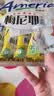 盼盼 干蛋糕 奶香味 100g/袋 实拍图