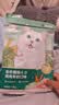 网易严选全价猫粮4.0 猫主粮成幼猫低敏无谷驼羊奶促吸收 鸡肉羊奶味1.5kg 实拍图