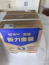 蒙牛悠瑞骨力金装中老年奶粉0蔗糖高钙奶粉营养品 3盒装750g 实拍图
