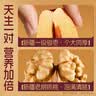 三只松鼠枣夹核桃礼盒750g红枣骏枣坚果核桃休闲零食新疆免洗大枣蜜饯果干 实拍图