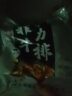 生鲜牛排家庭儿童牛排批发生鲜冷冻牛肉牛扒家用袋装 牛排10片+黑椒 实拍图