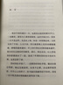 白沙:来自外部世界的经历（杰夫·戴尔作品系列） 实拍图