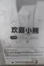 欢喜小熊孕妈有礼新生儿连体衣纯棉四季款婴儿衣服蝴蝶衣哈衣宝宝春秋爬服 实拍图