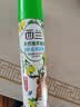 西兰空气清新剂喷雾柠檬320ml*3瓶室内浴室卫生间鞋柜除臭除异味香氛 实拍图