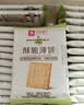 良品铺子酥脆薄饼海苔味300g薄脆饼干海苔饼干儿童零食独立小包装休闲零食 实拍图