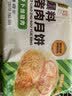 五芳斋 速冻萝卜丝猪肉月饼 70g*6只420克 鲜肉月饼酥皮中秋咸味点心 实拍图