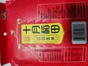 十月稻田 花生米 2斤 东北红花生仁 五谷杂粮粗粮 八宝粥原料 杂粮米 实拍图