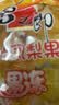 喜之郎蜜桔凤梨椰果果冻15杯共520g 休闲儿童解馋出游小零食下午茶 实拍图