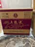 五粮液 普五八代 龙年纪念 浓香型白酒 52度 500ml*6 原箱 包装随机 实拍图