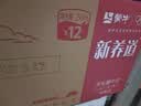 蒙牛新养道无乳糖脱脂牛奶 250ml*12盒 好吸收0脂肪3.2g/100ml蛋白质 实拍图