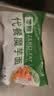 云山半魔芋凉皮魔芋面低卡0脂肪即食免煮代餐速食健身饱腹轻食品220g*5 实拍图