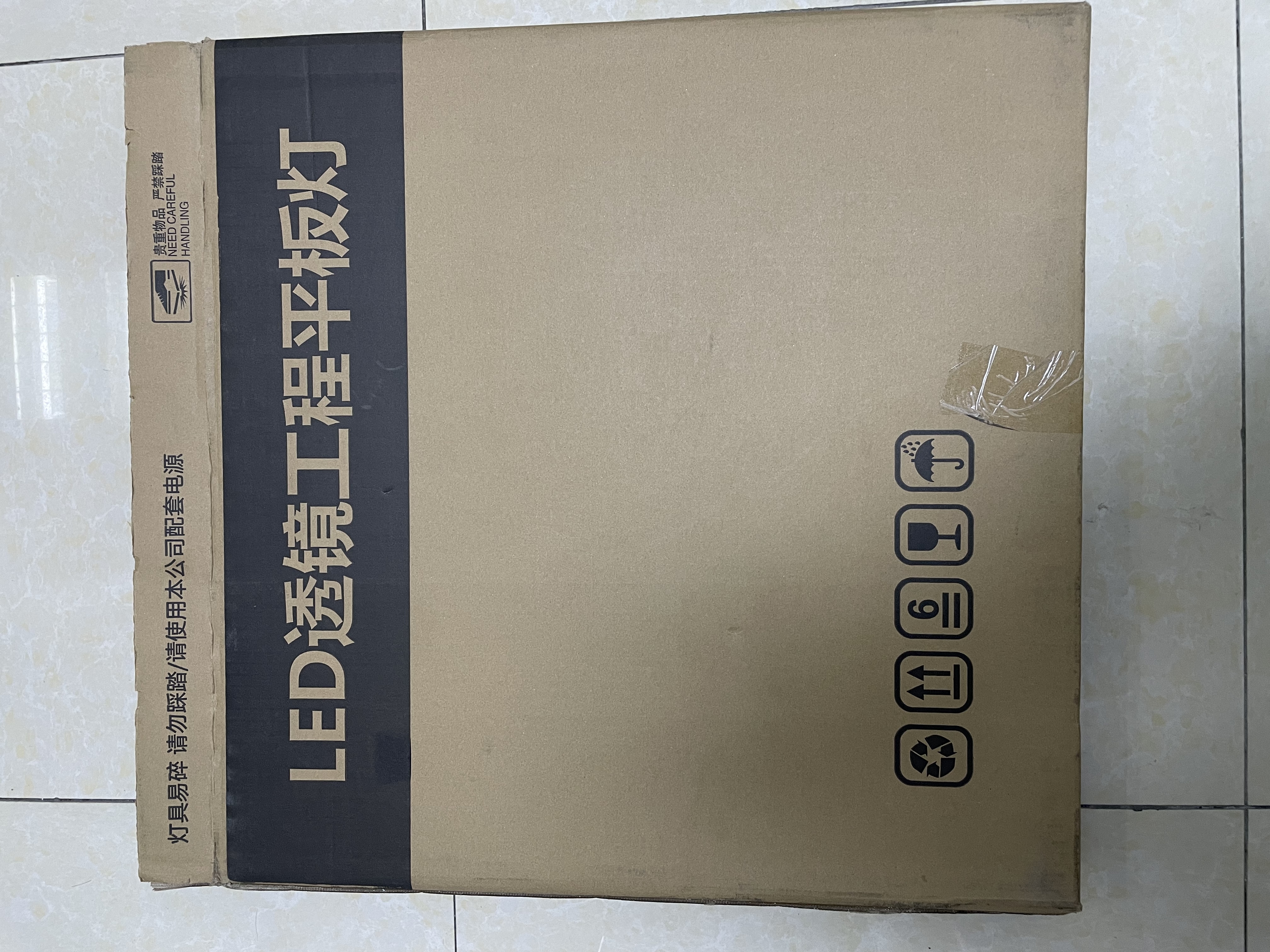 金亿烁led平板灯600x600集成吊顶灯6060矿棉板嵌入式吸顶天花面板扣板灯 38瓦单驱动-600*600mm-高亮白光 实拍图