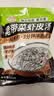 湾琴河 裙带菜虾皮汤120g 20袋 裙带菜汤料包 3分钟速食紫菜汤独立包装 实拍图