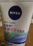 妮维雅（NIVEA）净油控痘洁面乳100g清洁保湿控油祛痘水杨酸洗面奶生日礼物 实拍图