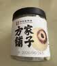 方家铺子六星莲子250g湘潭磨皮通芯白莲子去芯白莲枸杞桂圆银耳羹配料干货 实拍图