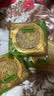 广式月饼莲蓉蛋黄老五仁100g豆沙蛋黄椰蓉味老式月饼中秋节礼品 单口味 100g 8个装 莲蓉蛋黄 实拍图
