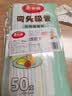美丽雅 吸管一次性独立包装100只奶茶果汁酸奶食品塑料长软管孕妇儿童 实拍图