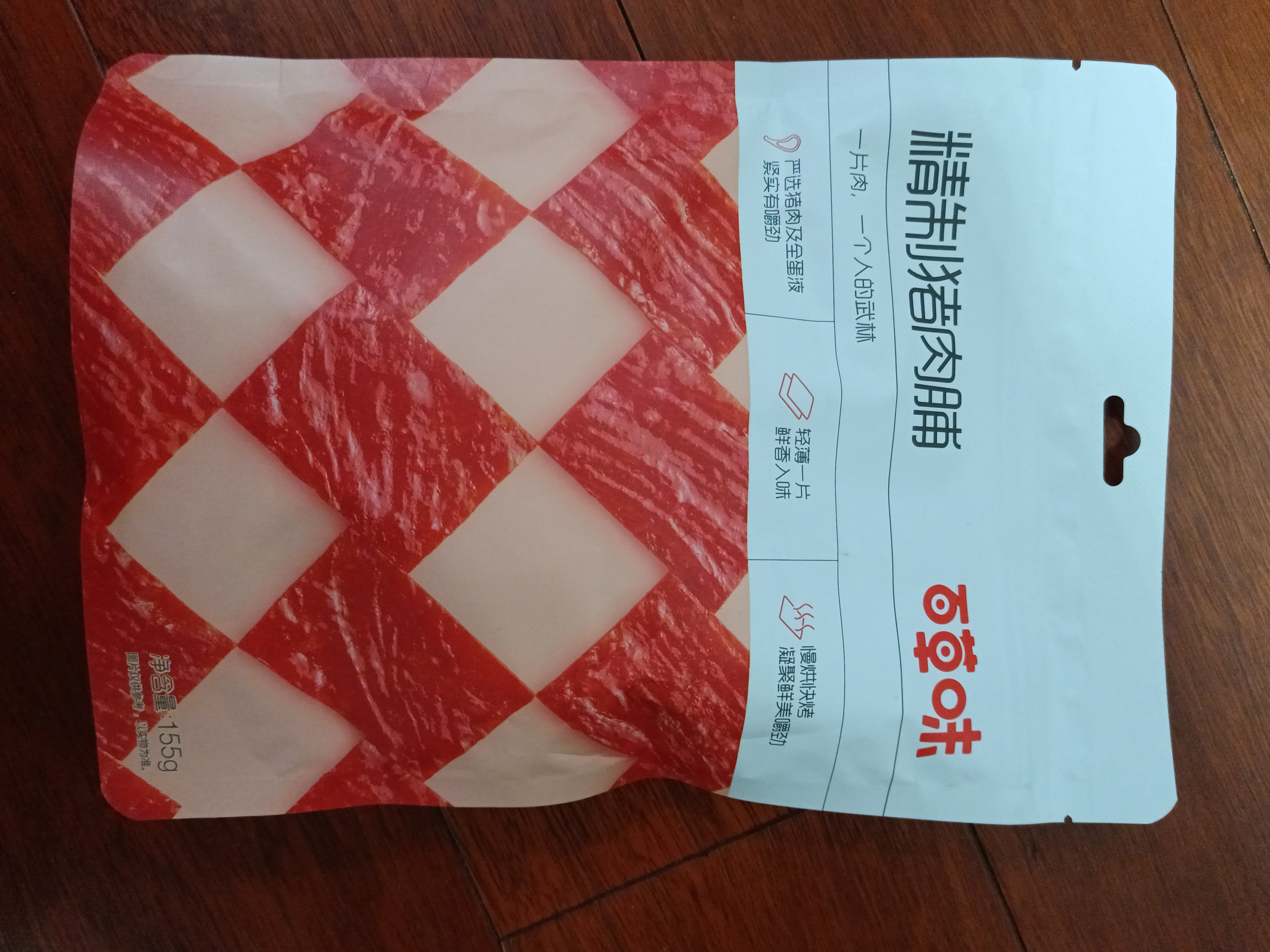 百草味精制猪肉脯155g/袋肉干肉脯休闲零食靖江风味特产 实拍图