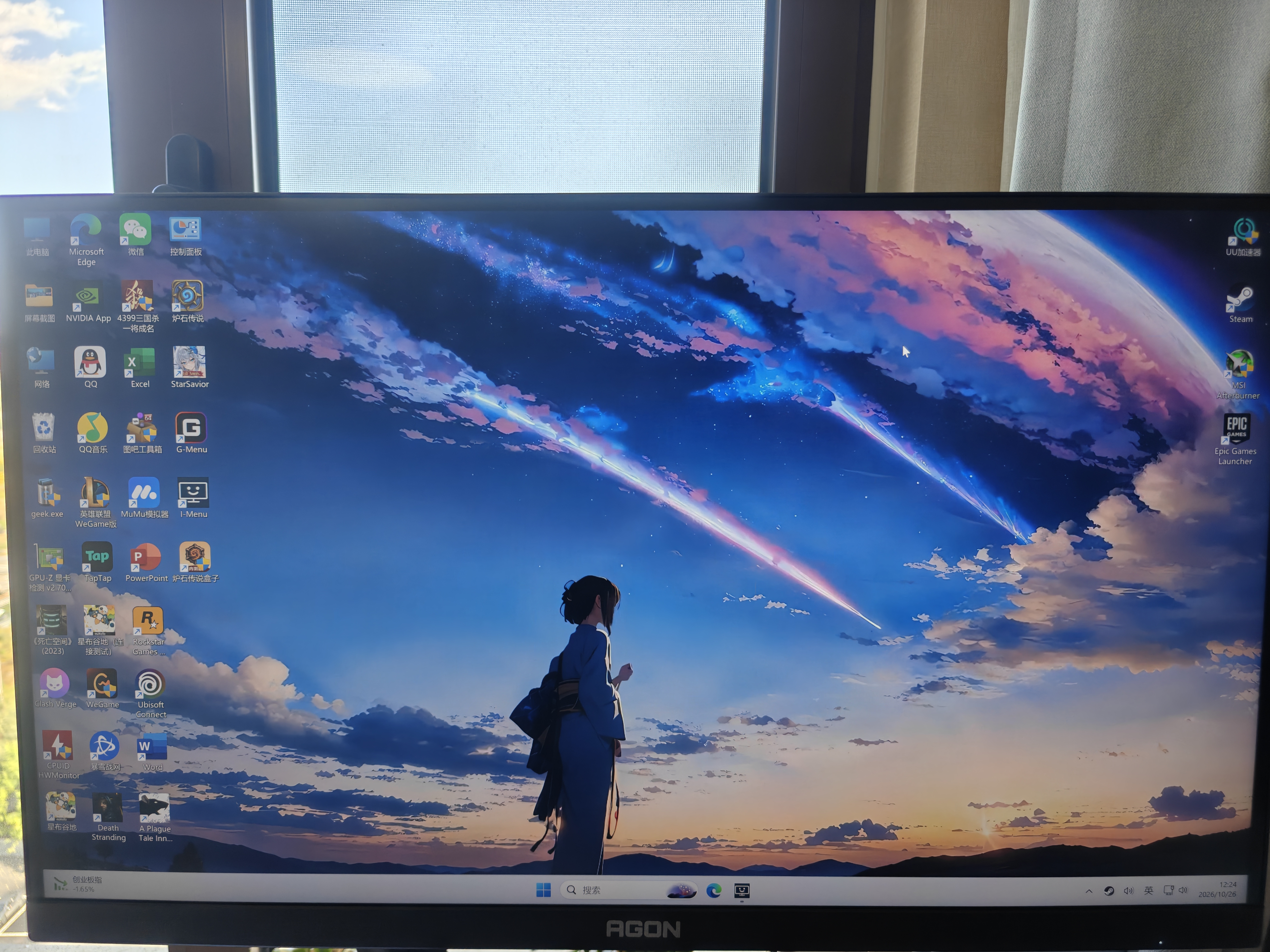 AOC爱攻27英寸4K 240Hz双模480Hz原装模组DP2.1 HDR400 圆偏光护眼 硬件低蓝光游戏电竞显示器AG276UZ 实拍图