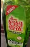 妈妈壹选柠檬草餐具净1.28kg+补充装1.28kg洗洁精食品用洗涤灵果蔬奶瓶用 实拍图