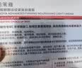 珀莱雅红宝石面霜4.0 抗皱淡化细纹乳液保湿面霜 轻盈型50g*2中秋礼物 实拍图