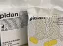 pidan猫砂 豆腐猫砂2.4kg*4包强力吸臭纯猫砂 可冲厕所非膨润土砂 实拍图