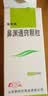 [鲁南] 诺思通 鼻渊通窍颗粒6g*6袋/盒 实拍图